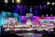 LỄ CÔNG BỐ GAMESHOW KILOWATT? – GIA ĐÌNH CHUNG TAY SỬ DỤNG ĐIỆN AN TOÀN, TIẾT KIỆM MÙA 3