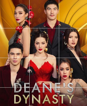 TRIỀU ĐẠI NHÀ DEANE 