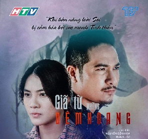 GIÃ TỪ NHỮNG ĐÊM HOANG 
